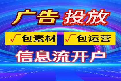 百度推广代运营公司：精准定位，助力品牌传播