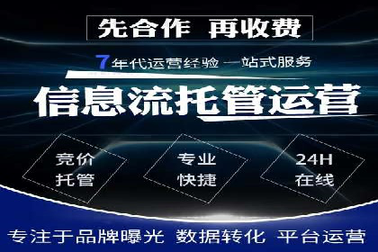 SEM推广在零售行业的运用案例