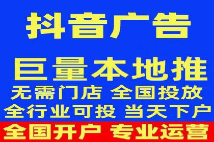某行业头部企业信息流广告推广全解析